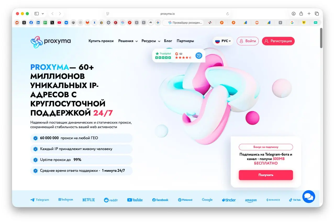 Где купить хорошие прокси для парсинга? Мы в xmldatafeed.com вот здесь покупаем. Ссылка реферальная, вам не сложно, мне приятно, а поставщик прокси вменяемые ребята - с января работаем, радует | Сетка — социальная сеть от hh.ru
