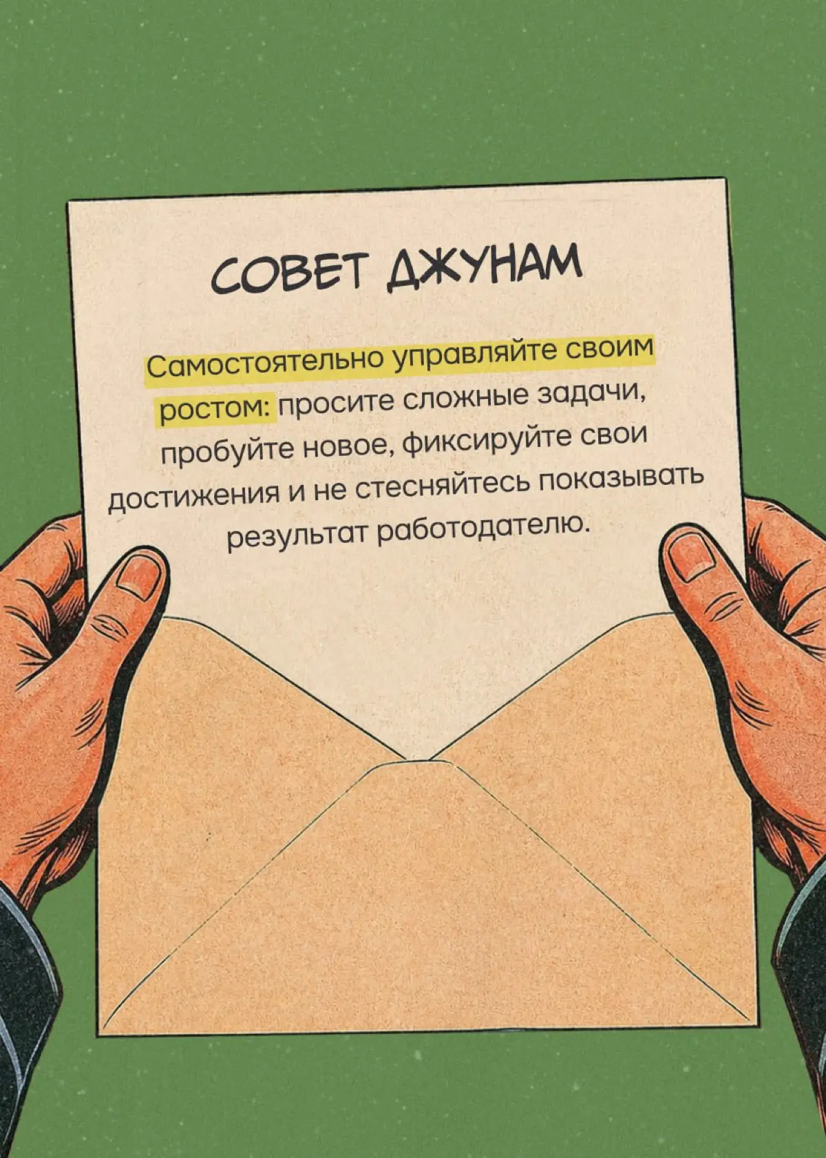 Жаль, конечно, этих джунов.. | Сетка — социальная сеть от hh.ru