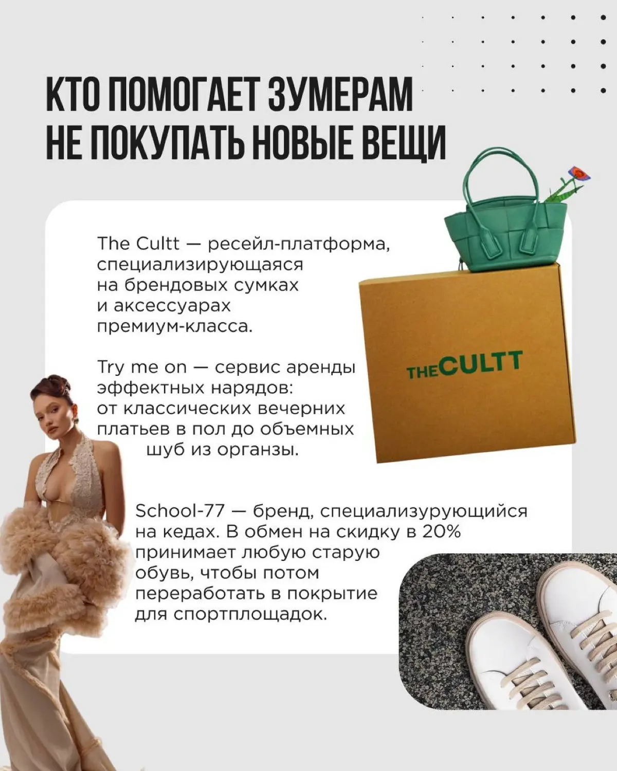 Зумеры — поколение, на которое сегодня равняются все крупные бренды | Сетка — социальная сеть от hh.ru