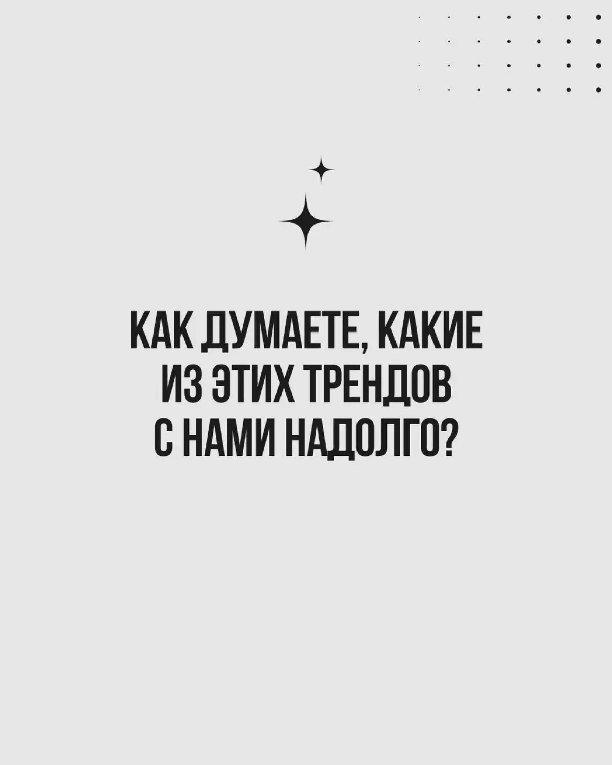 Зумеры — поколение, на которое сегодня равняются все крупные бренды | Сетка — социальная сеть от hh.ru