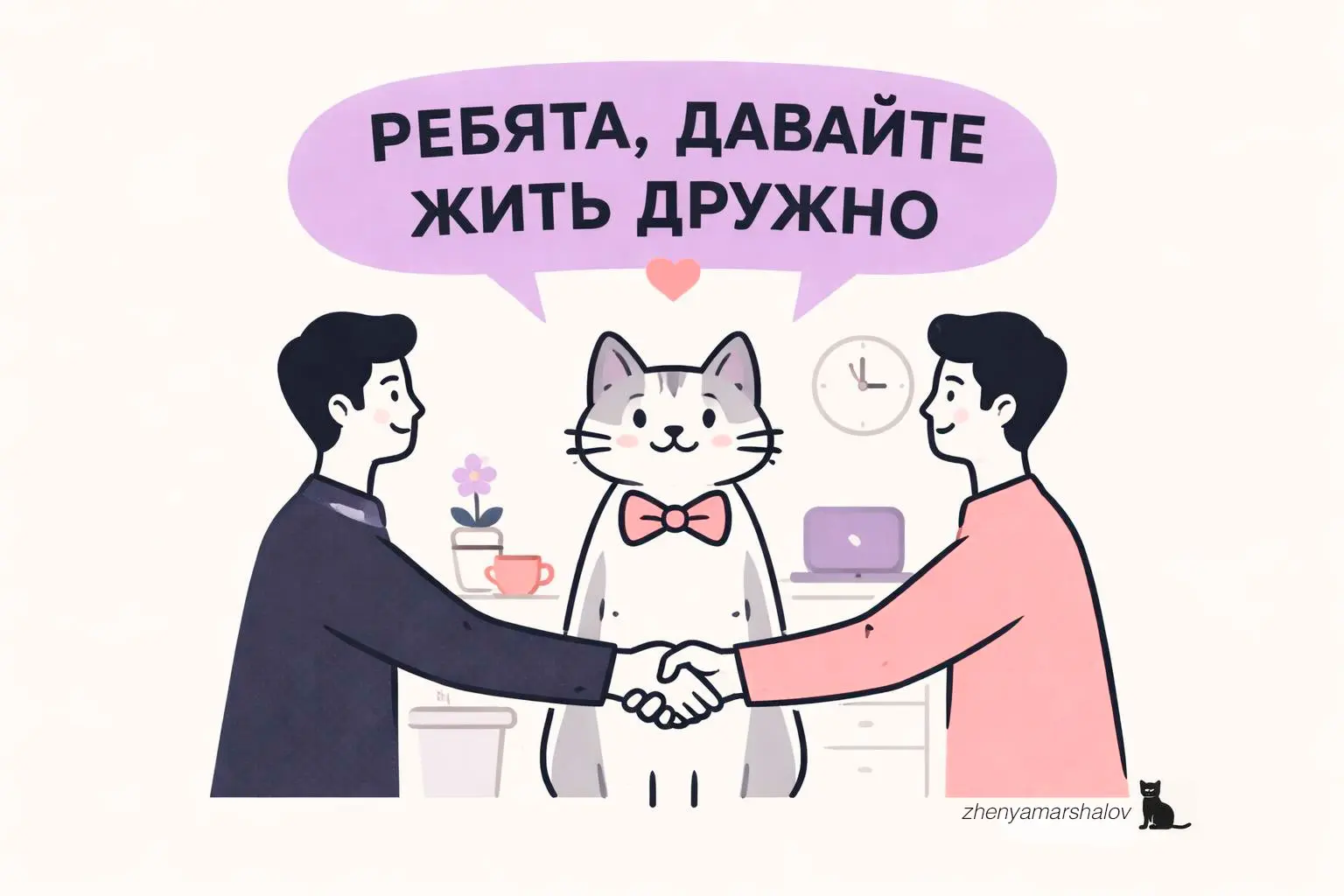 Про вежливость. Маленькую, но важную 🤝 кандидаты и рекрутер | Сетка — социальная сеть от hh.ru