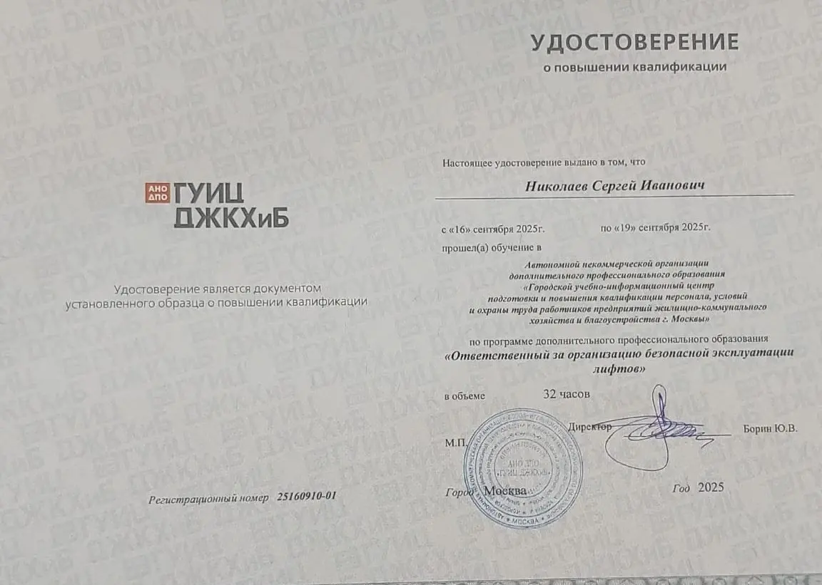 Сергей Николаев