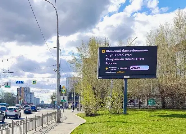 В Екатеринбурге сразу 2 спортивных клуба в ТОП 🔥 Очень рады рассказывать о хороших новостях на весь город с помощью мкдиаэкранов ⚡️ | Сетка — социальная сеть от hh.ru