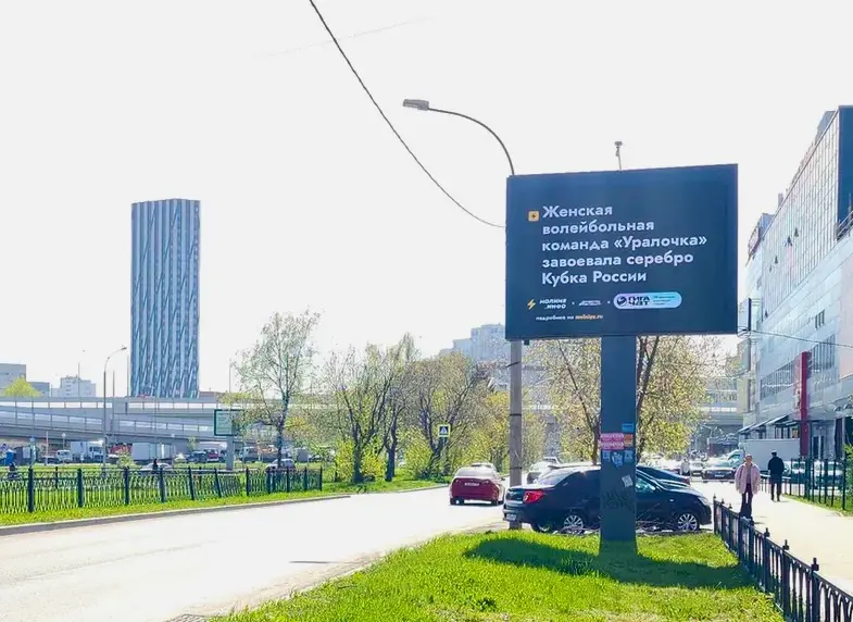 В Екатеринбурге сразу 2 спортивных клуба в ТОП 🔥 Очень рады рассказывать о хороших новостях на весь город с помощью мкдиаэкранов ⚡️ | Сетка — социальная сеть от hh.ru