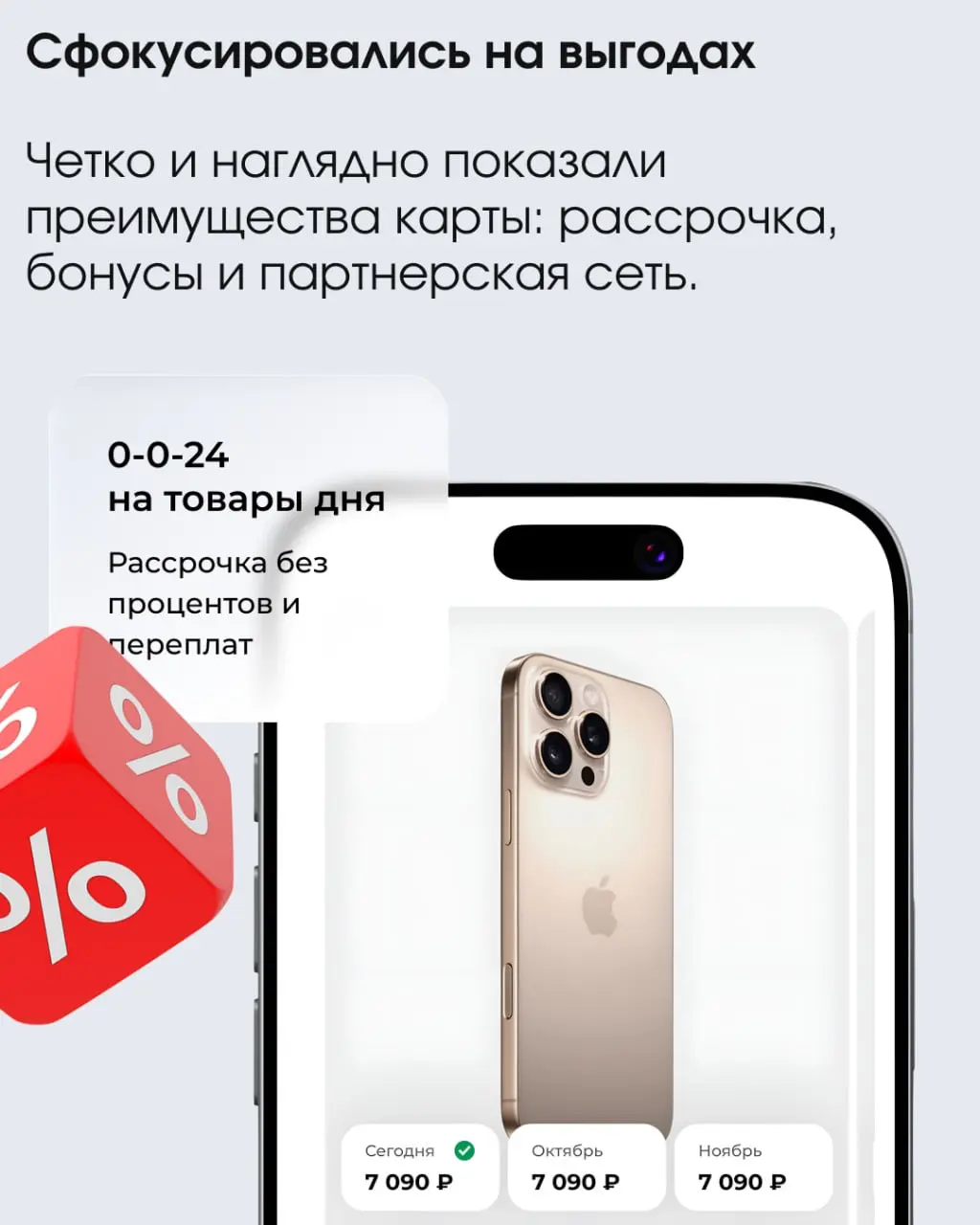 Недавно выпустили красивый кейс, посвященный редизайну сайта «Халвы». А теперь собрали основные пункты на карточках.
Смотрите, делитесь и читайте полный текст у нас на сайте. | Сетка — социальная сеть от hh.ru