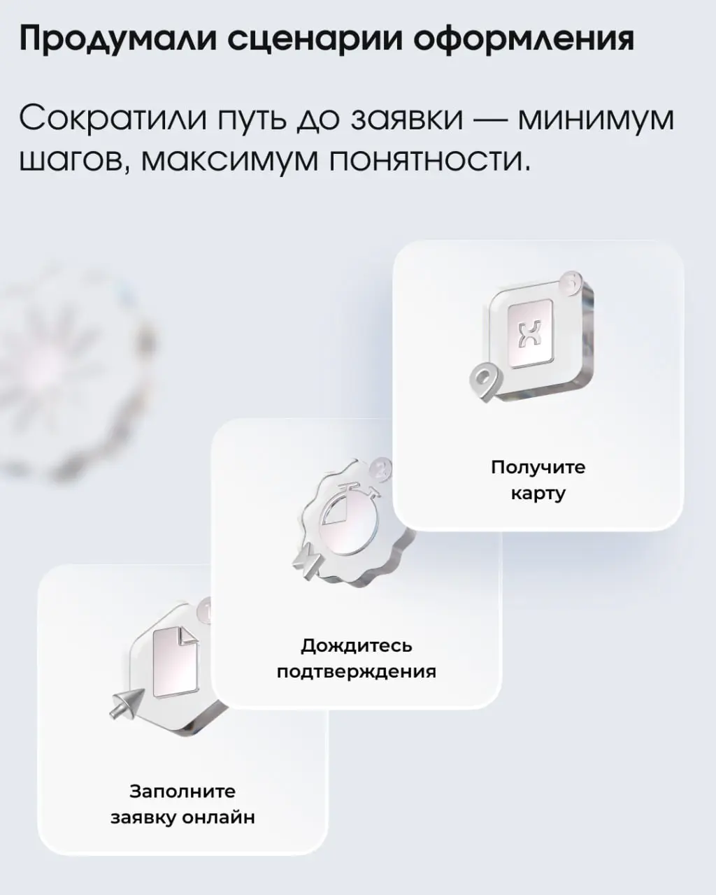 Недавно выпустили красивый кейс, посвященный редизайну сайта «Халвы». А теперь собрали основные пункты на карточках.
Смотрите, делитесь и читайте полный текст у нас на сайте. | Сетка — социальная сеть от hh.ru