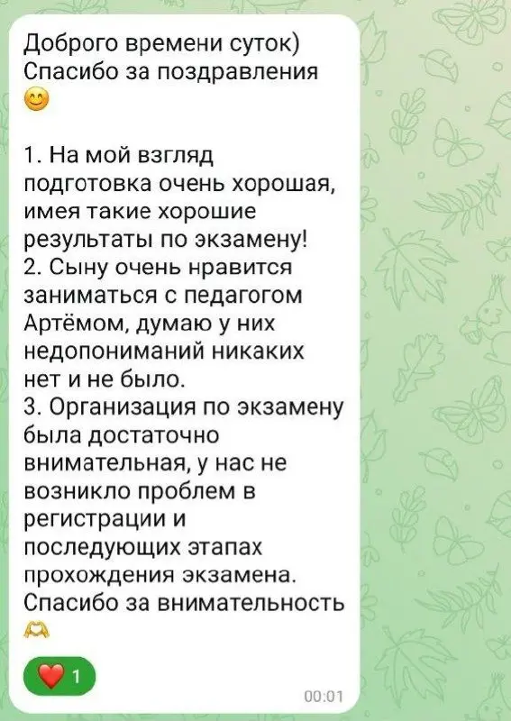 📝 HSK: как это проходит у наших учеников
После экзамена чаще всего слышим одно и то же:

оказалось не так страшно,
чувствую результат
горжусь собой

И это не просто эмоции — это про путь, который они ... | Сетка — социальная сеть от hh.ru