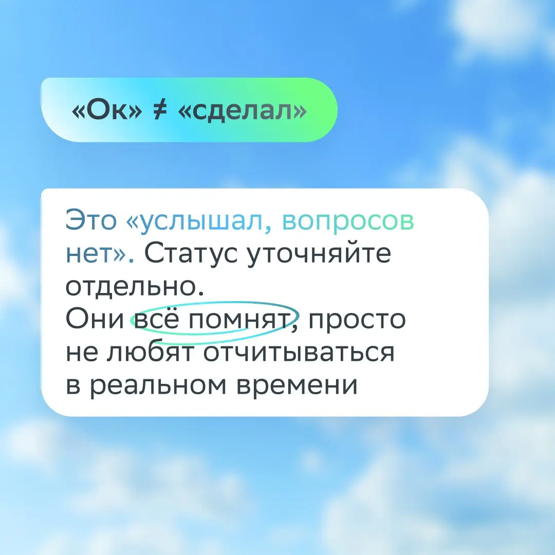 Если в рабочий чат добавили зумера — будь готов!
Они уже врываются в команды, и это тот ещё ветер перемен. Зумеры не ломают процессы — они их ускоряют. Просто на своём языке | Сетка — социальная сеть от hh.ru