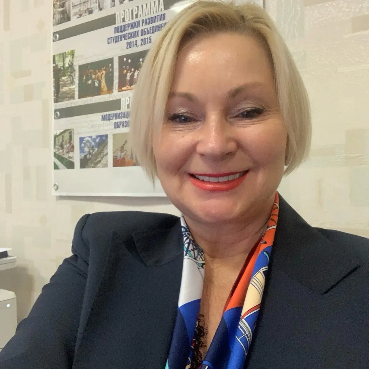 Ирина Никонова