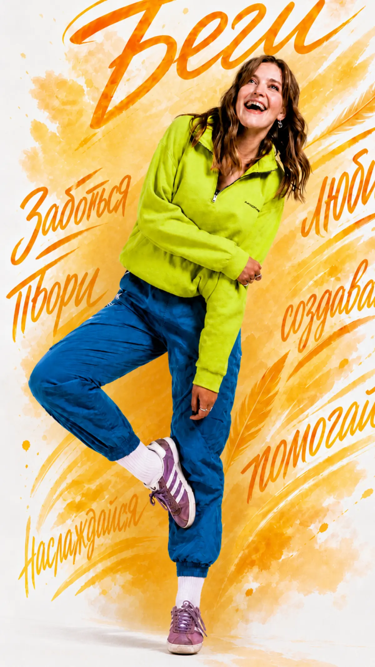 Афиши для женского марафона | Сетка — социальная сеть от hh.ru