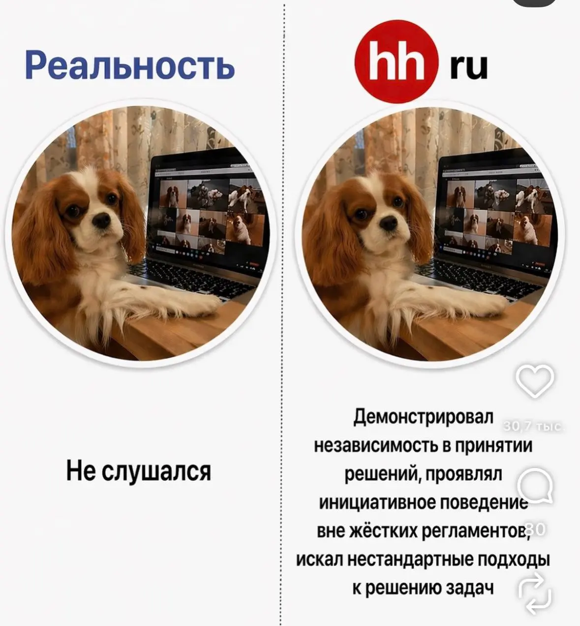 Найдено в одной запрещенной социальной сети 😁
Если вы думаете, что вам нечего писать в резюме – вы ошибаетесь 😉 | Сетка — социальная сеть от hh.ru