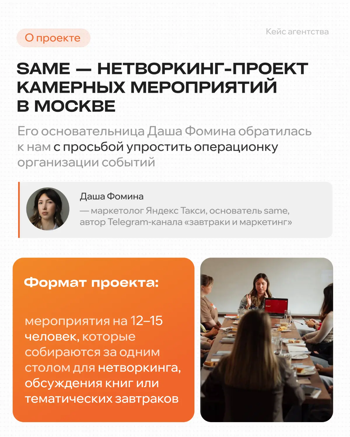 Бот вместо сайта | Сетка — социальная сеть от hh.ru