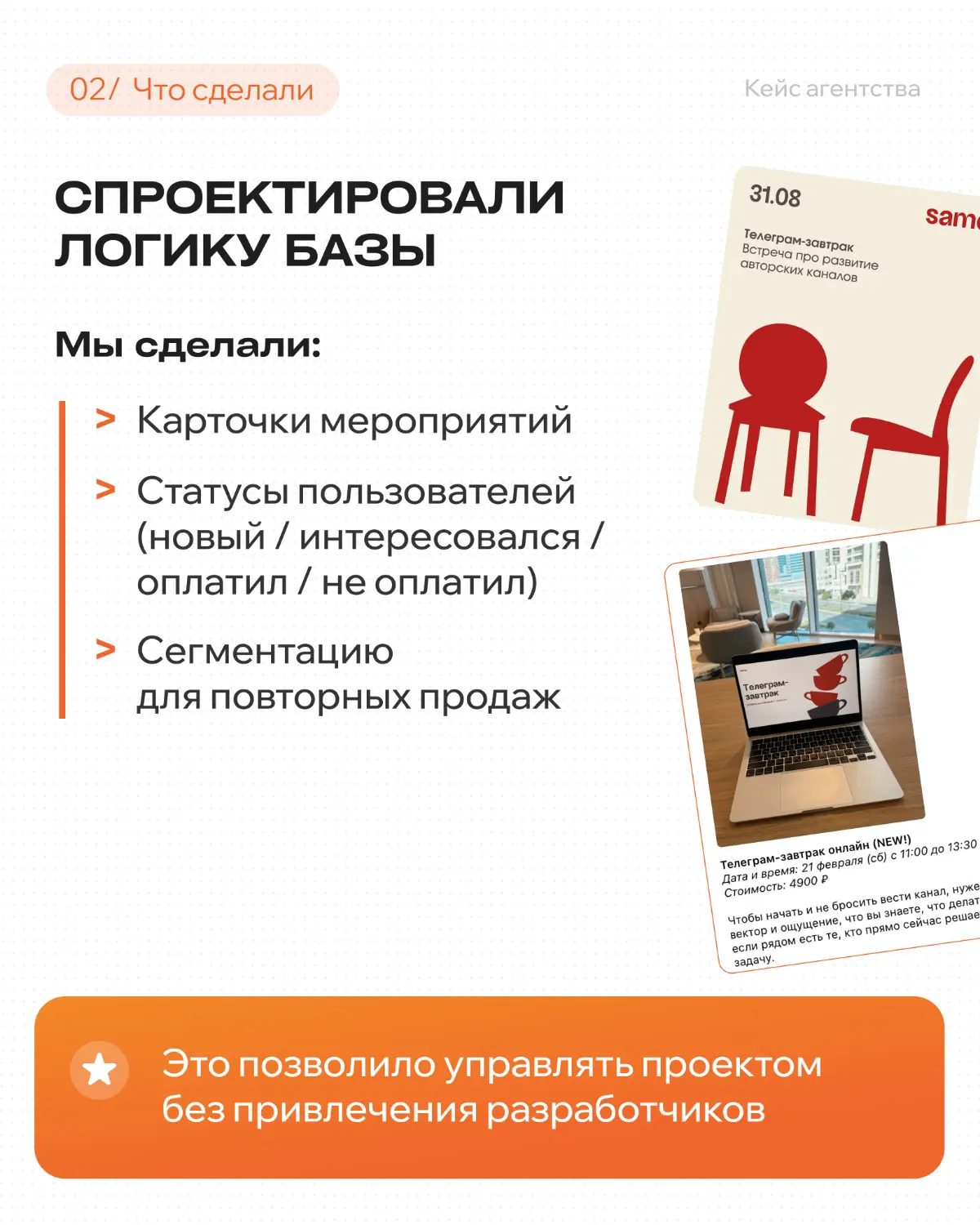 Бот вместо сайта | Сетка — социальная сеть от hh.ru