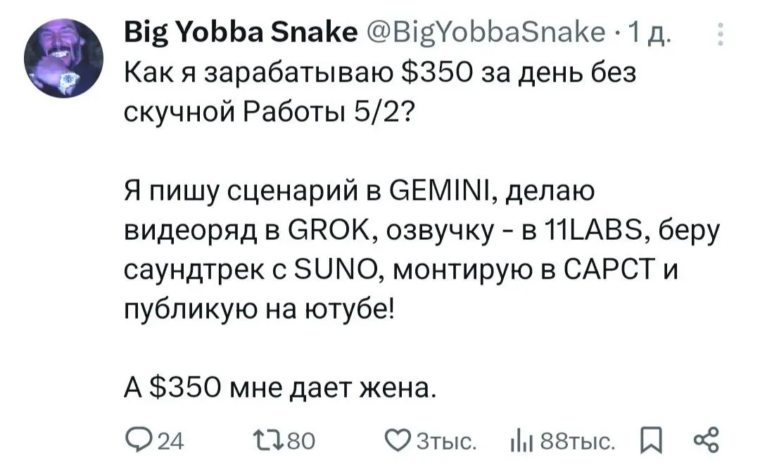 Секрет успеха прост | Сетка — социальная сеть от hh.ru