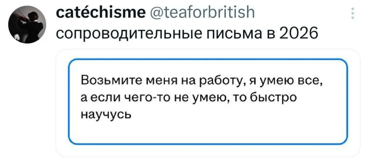 HR bingo: фразы, которые мы слышим каждый день без исключения)
Немного профессионального юмора из мира подбора | Сетка — социальная сеть от hh.ru