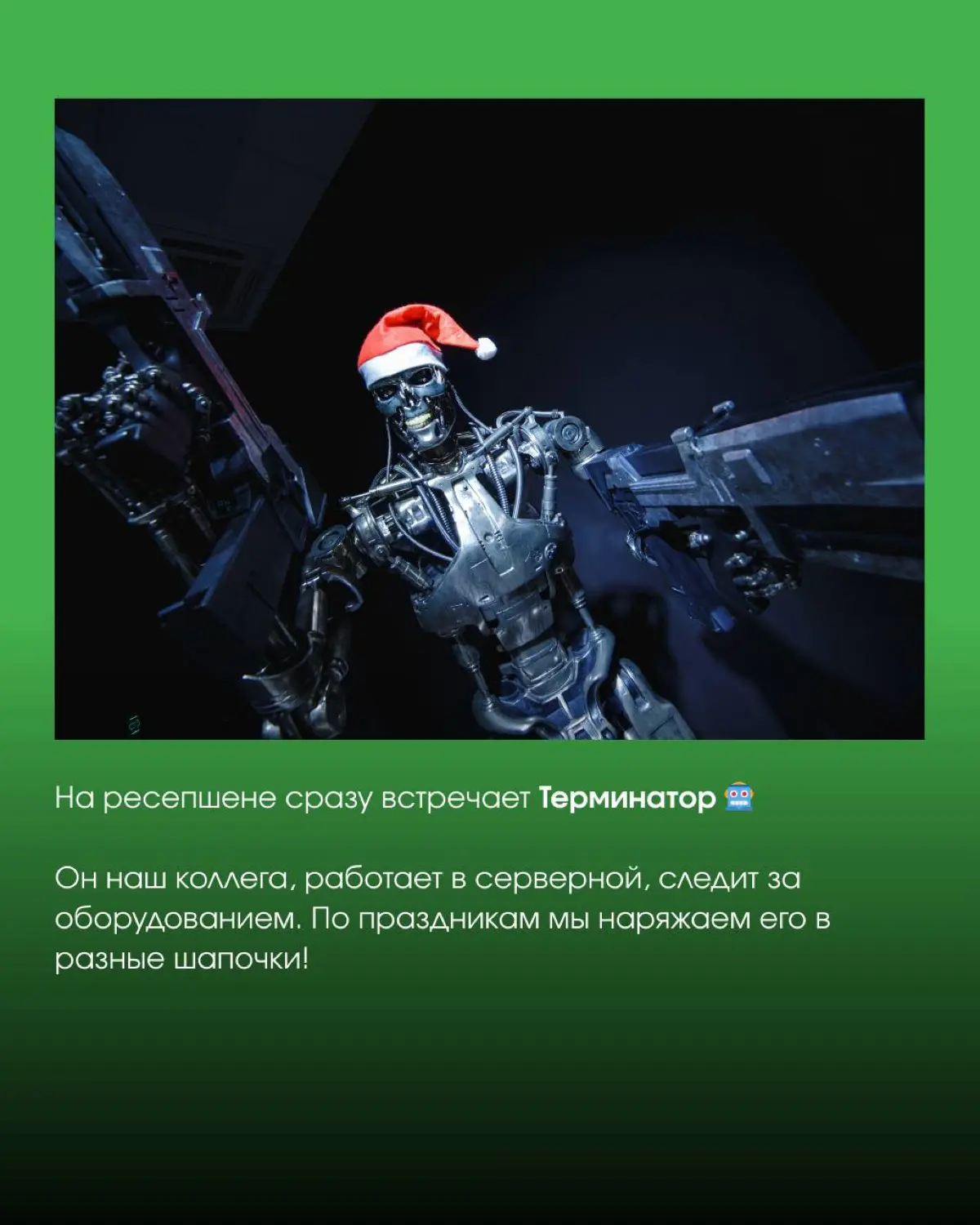 Экскурсия по офису | Сетка — социальная сеть от hh.ru