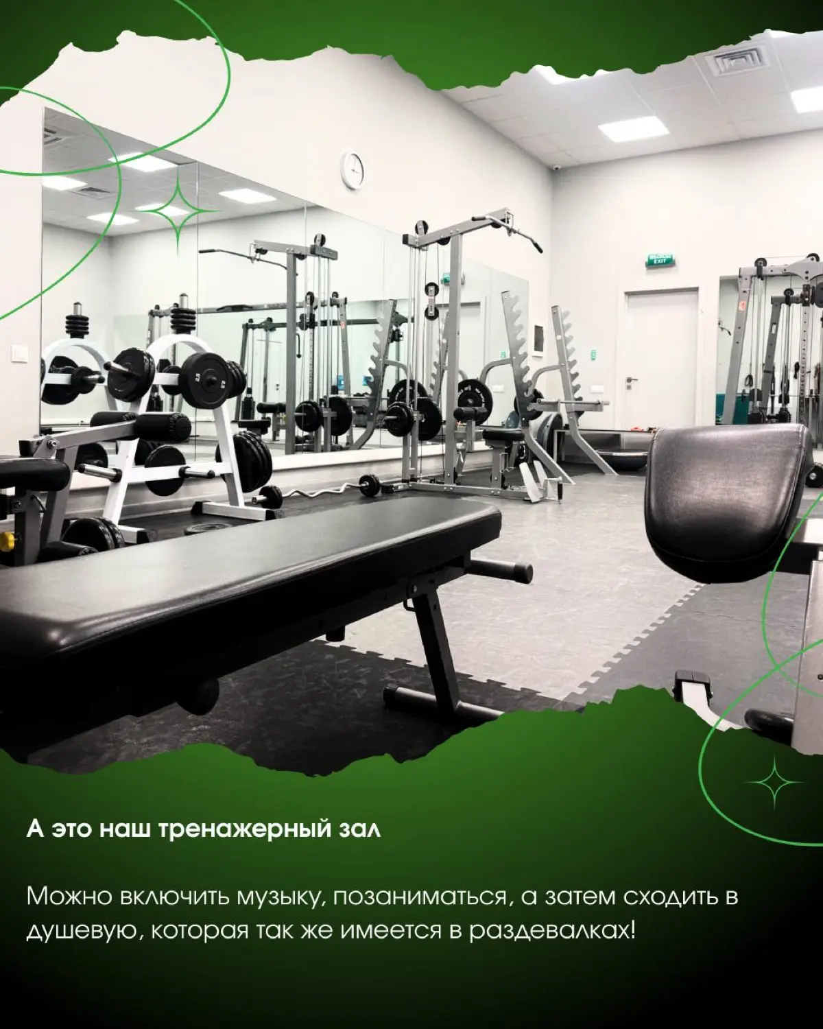 Экскурсия по офису | Сетка — социальная сеть от hh.ru