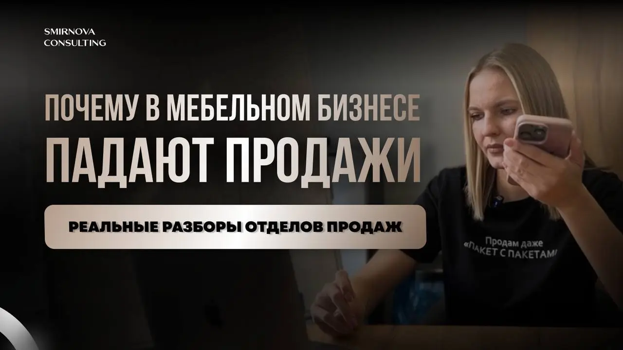 Продажи - единственное, что приносит деньги 💯
И если ваши менеджеры или вы самипродаёте, как 15 лет назад (то есть - никак😅) - вас обойдут стороной и прибыль, и масштаб, и клиенты
Так уж вышло, что у ... | Сетка — социальная сеть от hh.ru