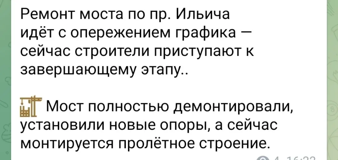 Вы уже асфальт с опережением графика везде положили, теперь с опережением перекладывают 😁 | Сетка — социальная сеть от hh.ru