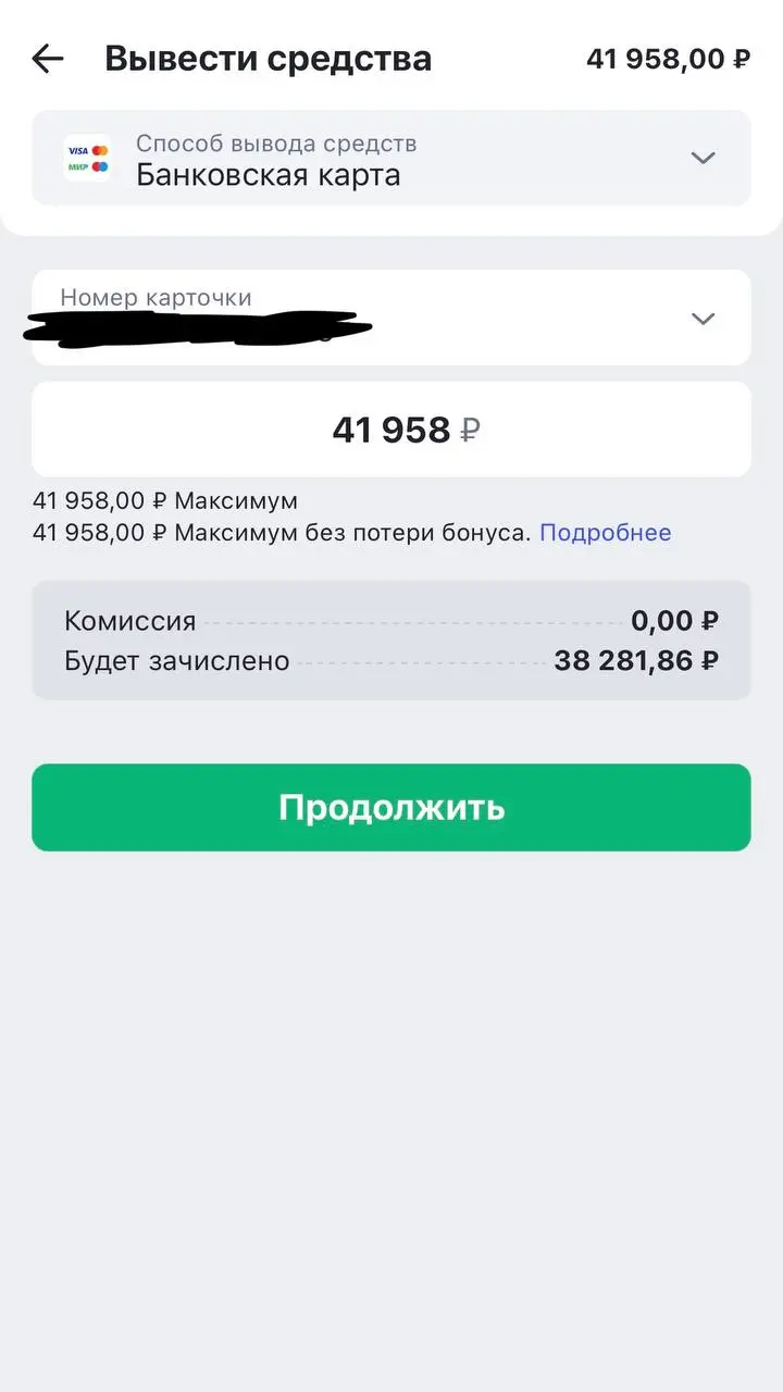 ☹️ Марафон — бесполезные акции, налоги и неразбериха!
Изучил прилу БК после масштабного редизайна | Сетка — социальная сеть от hh.ru