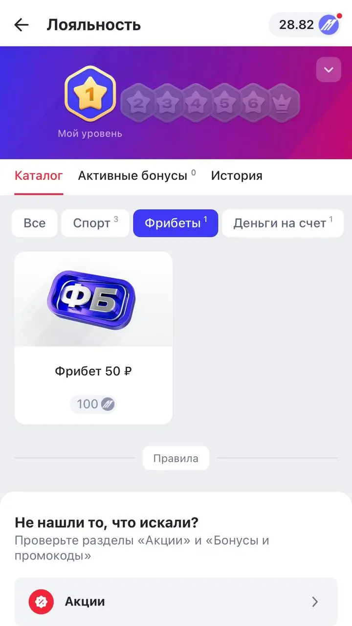 ☹️ Марафон — бесполезные акции, налоги и неразбериха!
Изучил прилу БК после масштабного редизайна | Сетка — социальная сеть от hh.ru