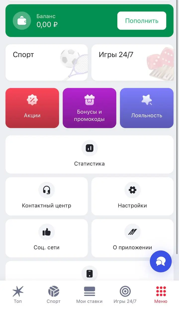 ☹️ Марафон — бесполезные акции, налоги и неразбериха!
Изучил прилу БК после масштабного редизайна | Сетка — социальная сеть от hh.ru