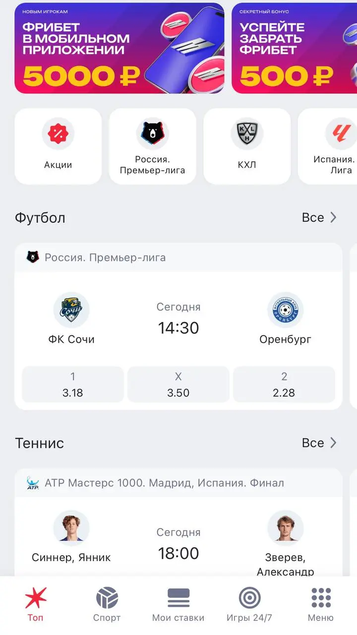 ☹️ Марафон — бесполезные акции, налоги и неразбериха!
Изучил прилу БК после масштабного редизайна | Сетка — социальная сеть от hh.ru