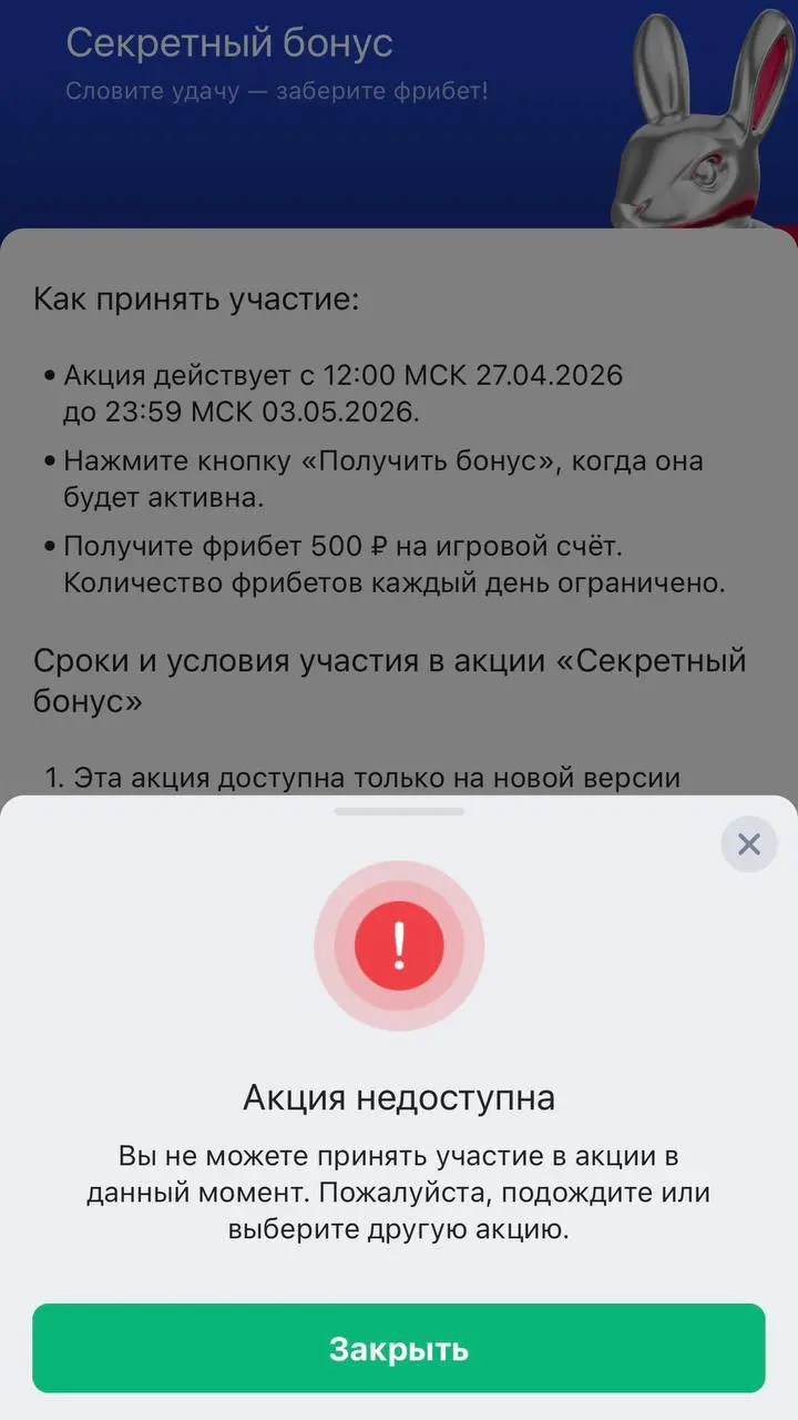 ☹️ Марафон — бесполезные акции, налоги и неразбериха!
Изучил прилу БК после масштабного редизайна | Сетка — социальная сеть от hh.ru