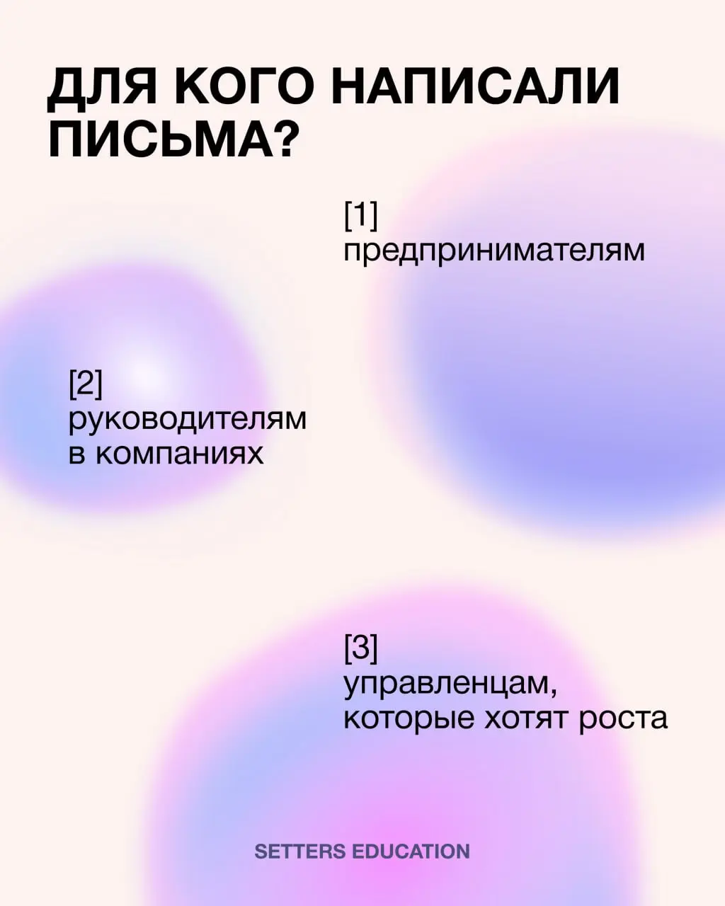 — Руководитель, вам письмо 💌— Мне?
Да, ещё и авторских! Мы написали пять посланий для управленцев, которые хотят расти дальше | Сетка — социальная сеть от hh.ru