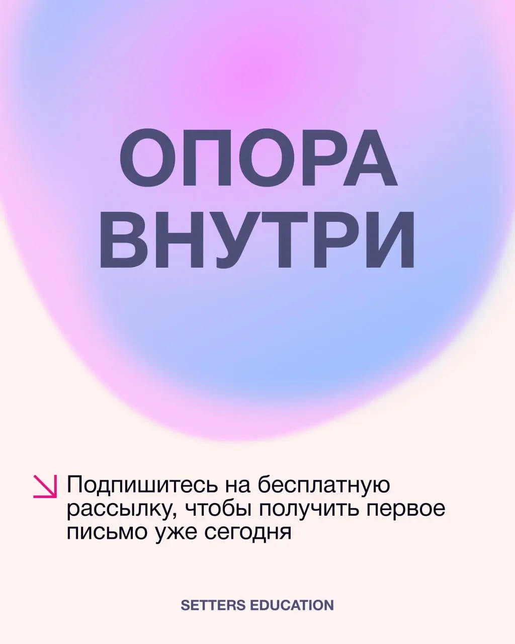 — Руководитель, вам письмо 💌— Мне?
Да, ещё и авторских! Мы написали пять посланий для управленцев, которые хотят расти дальше | Сетка — социальная сеть от hh.ru
