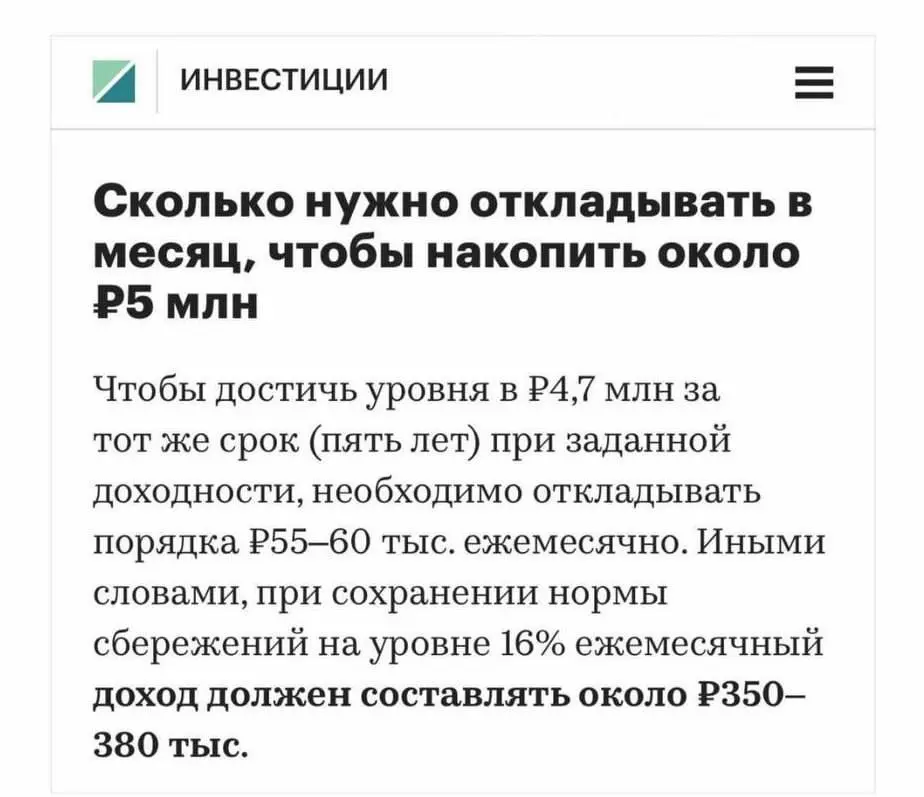 Еще один секрет успеха раскрыт | Сетка — социальная сеть от hh.ru
