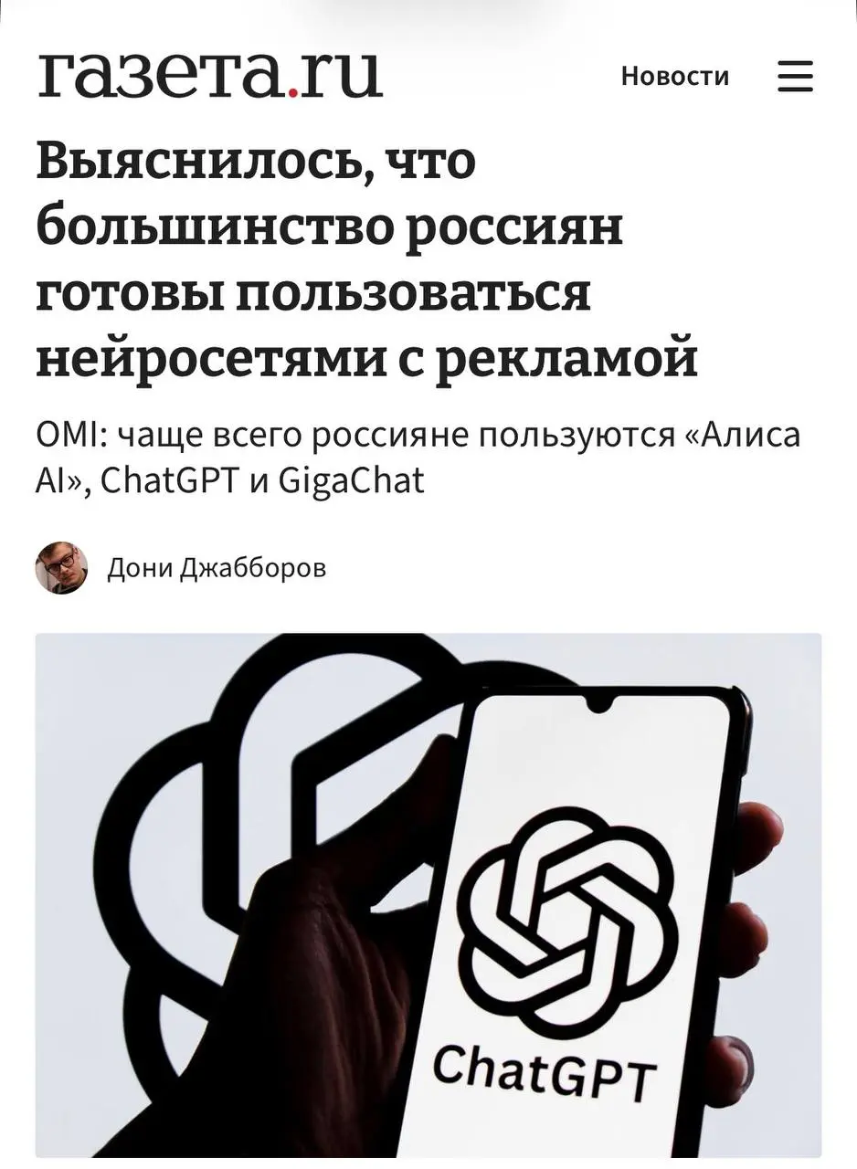 Расскажите про покупки!
 - Про какие про покупки?
 - Про покупки, про покупки, про покупочки мои.
Россияне всё чаще идут к нейросетям за советами.
60% респондентов следят за новостями в сфере ИИ | Сетка — социальная сеть от hh.ru