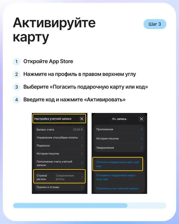 🤑 Не получается оплатить App Store? С Wanttopay вопрос решается за три шага | Сетка — социальная сеть от hh.ru
