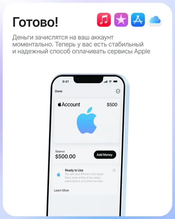 🤑 Не получается оплатить App Store? С Wanttopay вопрос решается за три шага | Сетка — социальная сеть от hh.ru