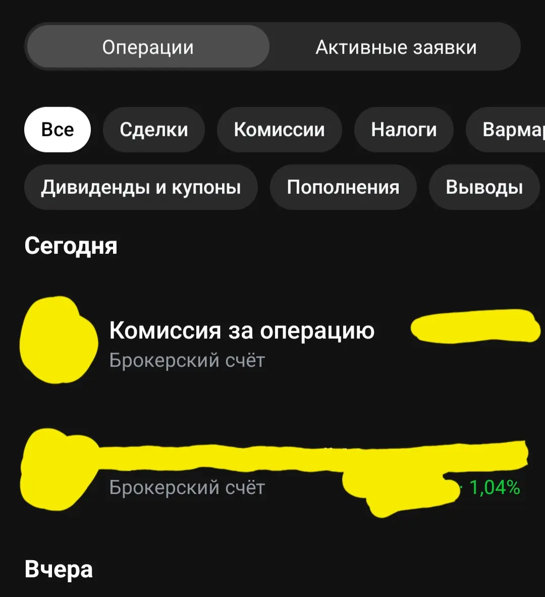 День денег 💰 +1% | Сетка — социальная сеть от hh.ru