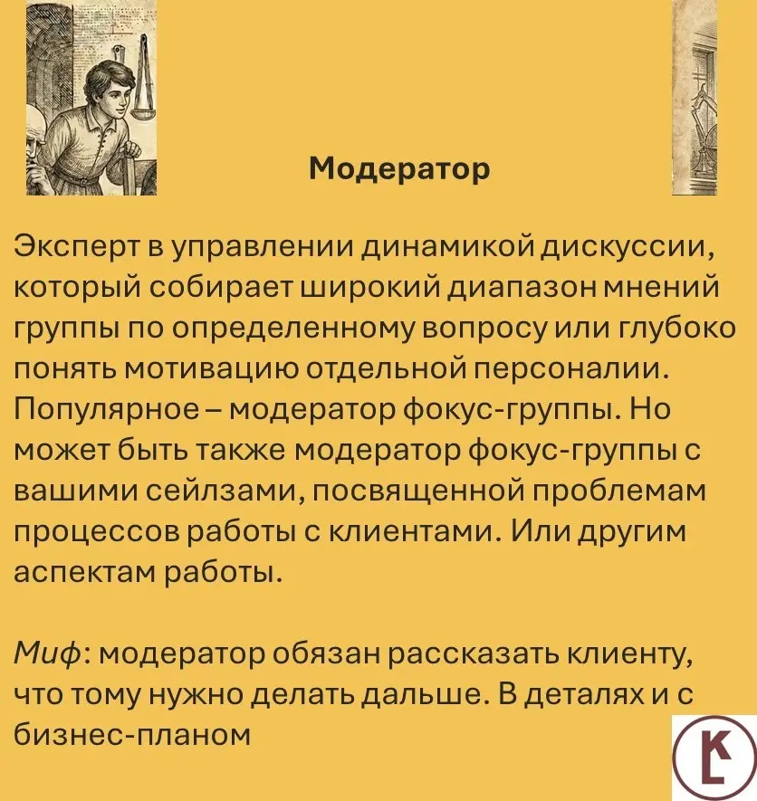 Книга развивающих персонажей - часть 2 | Сетка — социальная сеть от hh.ru