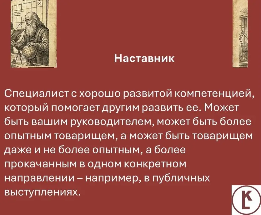Книга развивающих персонажей - часть 2 | Сетка — социальная сеть от hh.ru