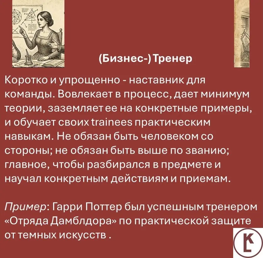 Книга развивающих персонажей - часть 2 | Сетка — социальная сеть от hh.ru