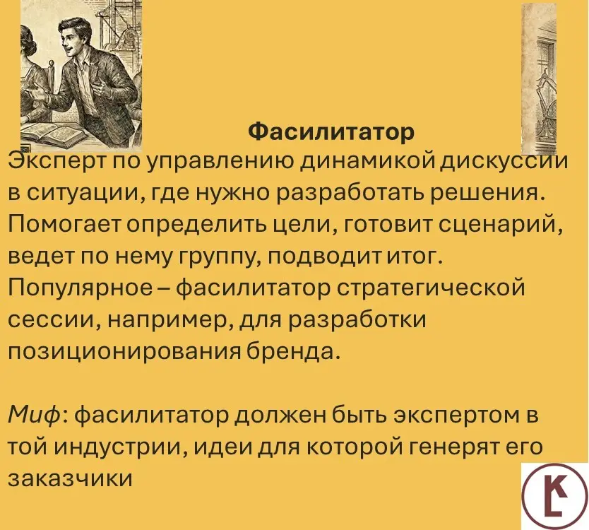 Книга развивающих персонажей - часть 2 | Сетка — социальная сеть от hh.ru