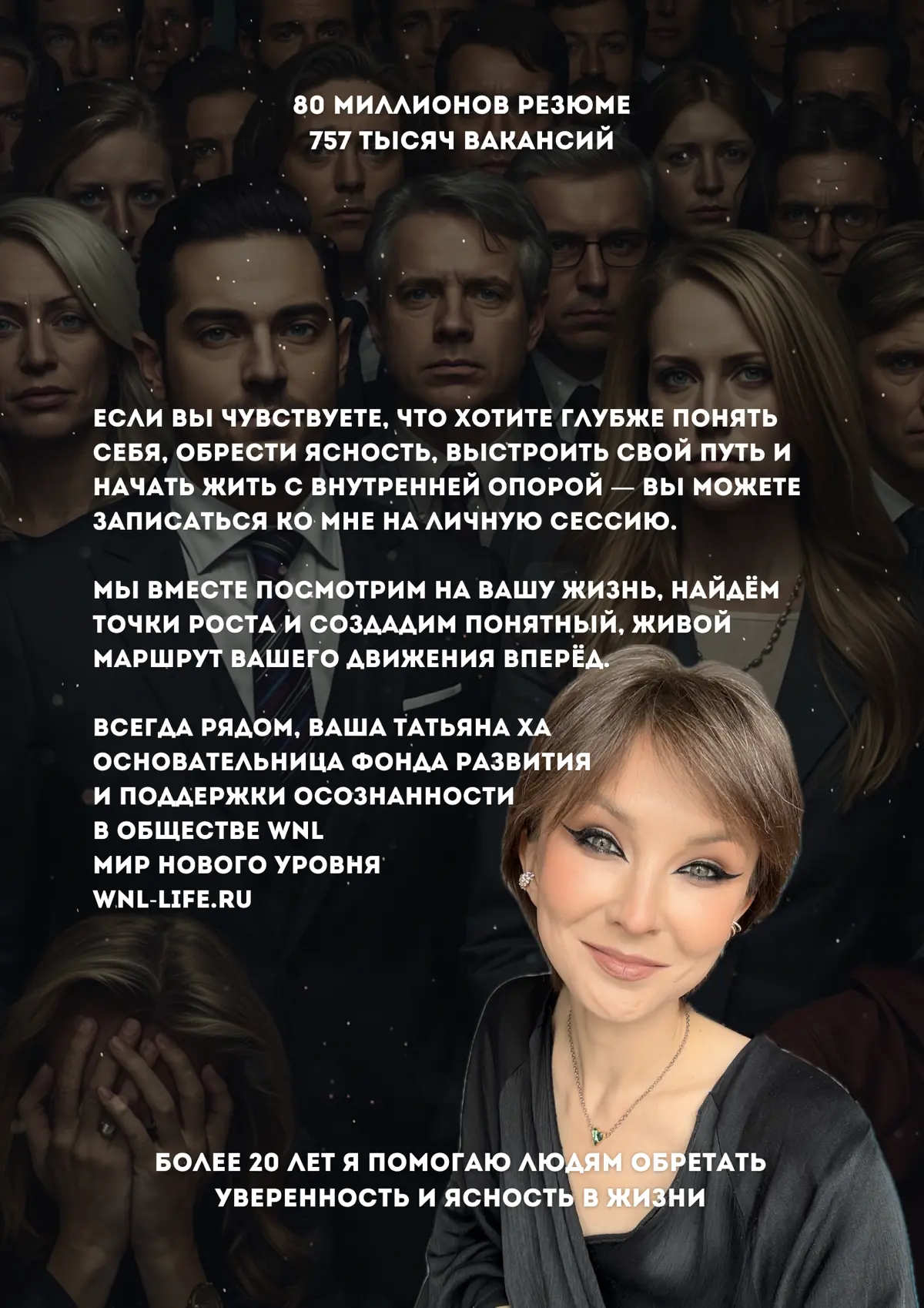 Это уже не просто конкуренция | Сетка — социальная сеть от hh.ru