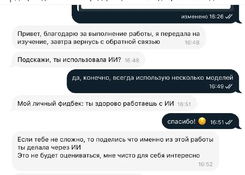 30% говорят, что стали хуже относиться к бренду, который использует AI в рекламе — исследование Zappi. Каждый третий.
При этом все вокруг наращивают AI-производство — больше постов, быстрее, дешевле | Сетка — социальная сеть от hh.ru