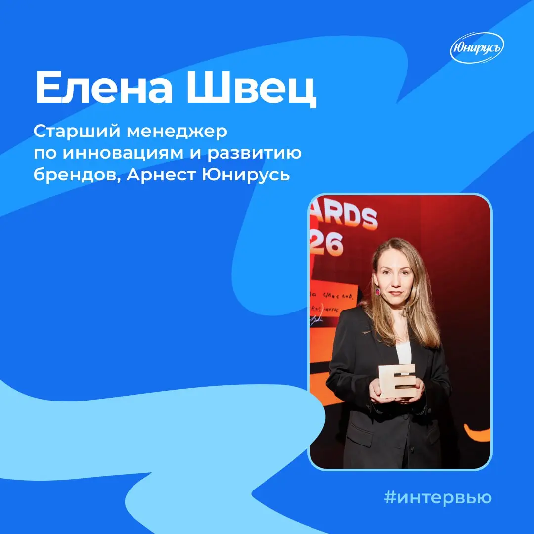 Мы взяли награду E+Marketing Awards | Сетка — социальная сеть от hh.ru