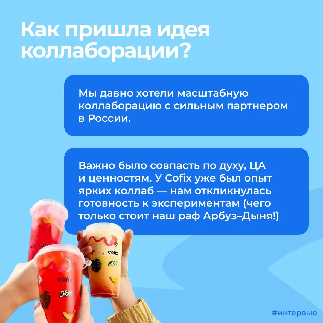 Мы взяли награду E+Marketing Awards | Сетка — социальная сеть от hh.ru