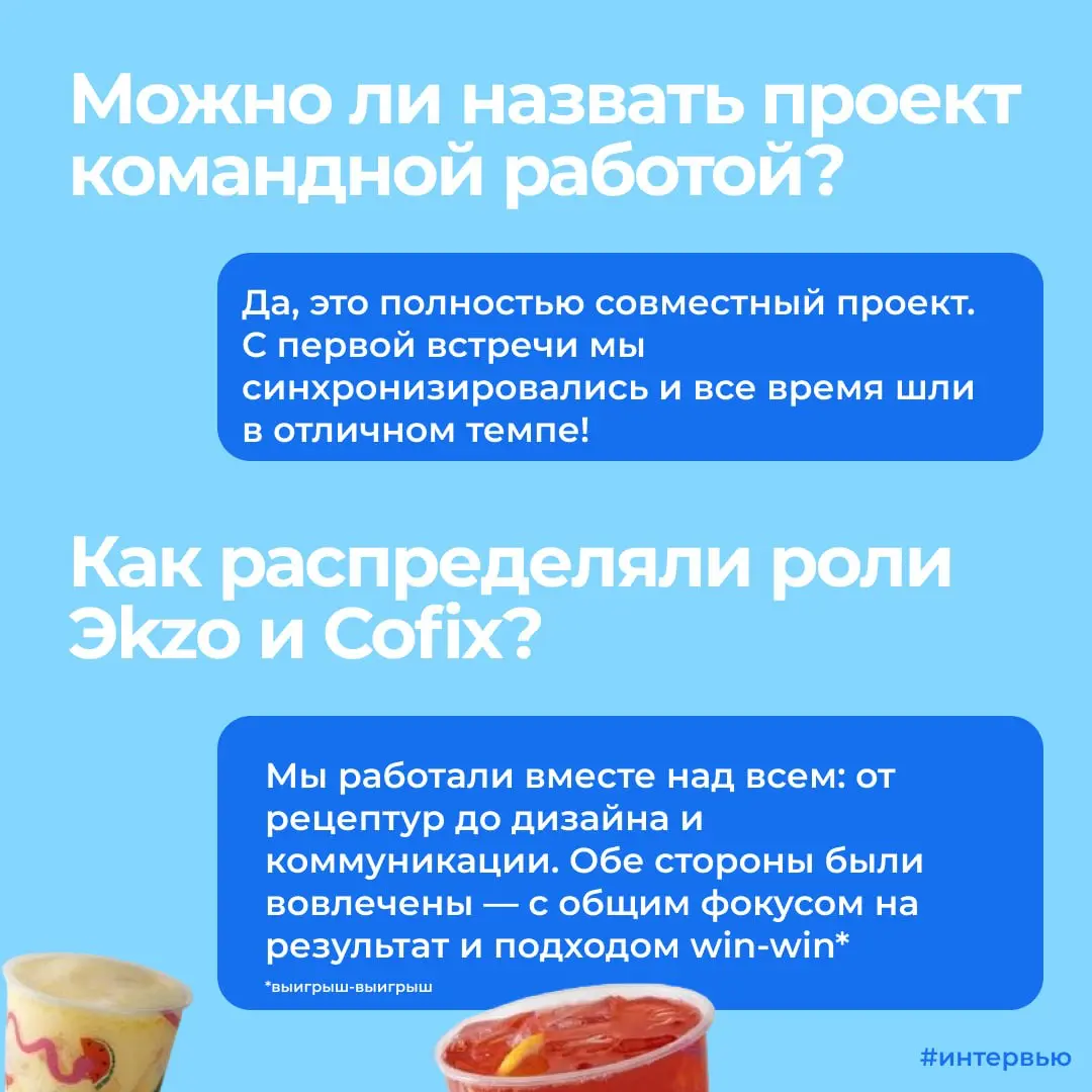 Мы взяли награду E+Marketing Awards | Сетка — социальная сеть от hh.ru