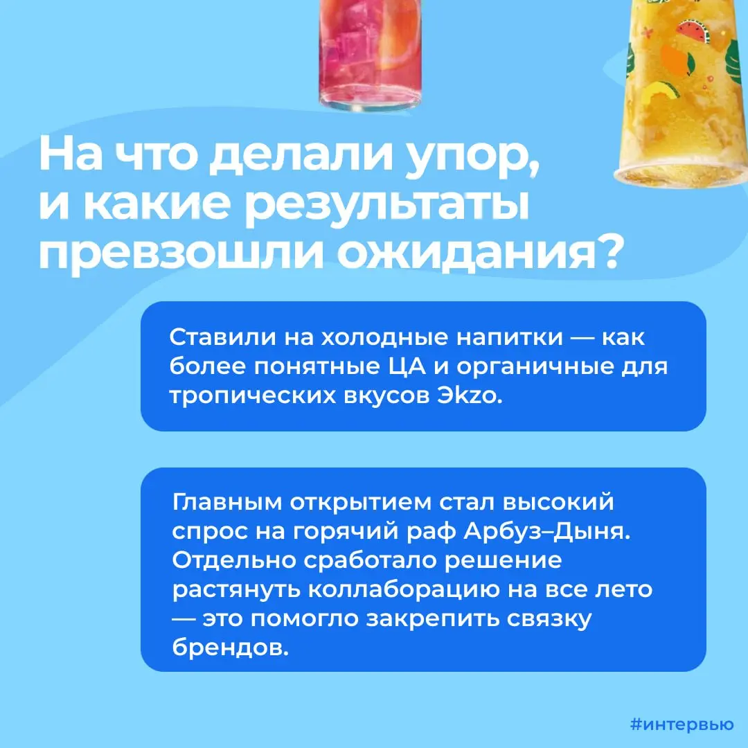 Мы взяли награду E+Marketing Awards | Сетка — социальная сеть от hh.ru