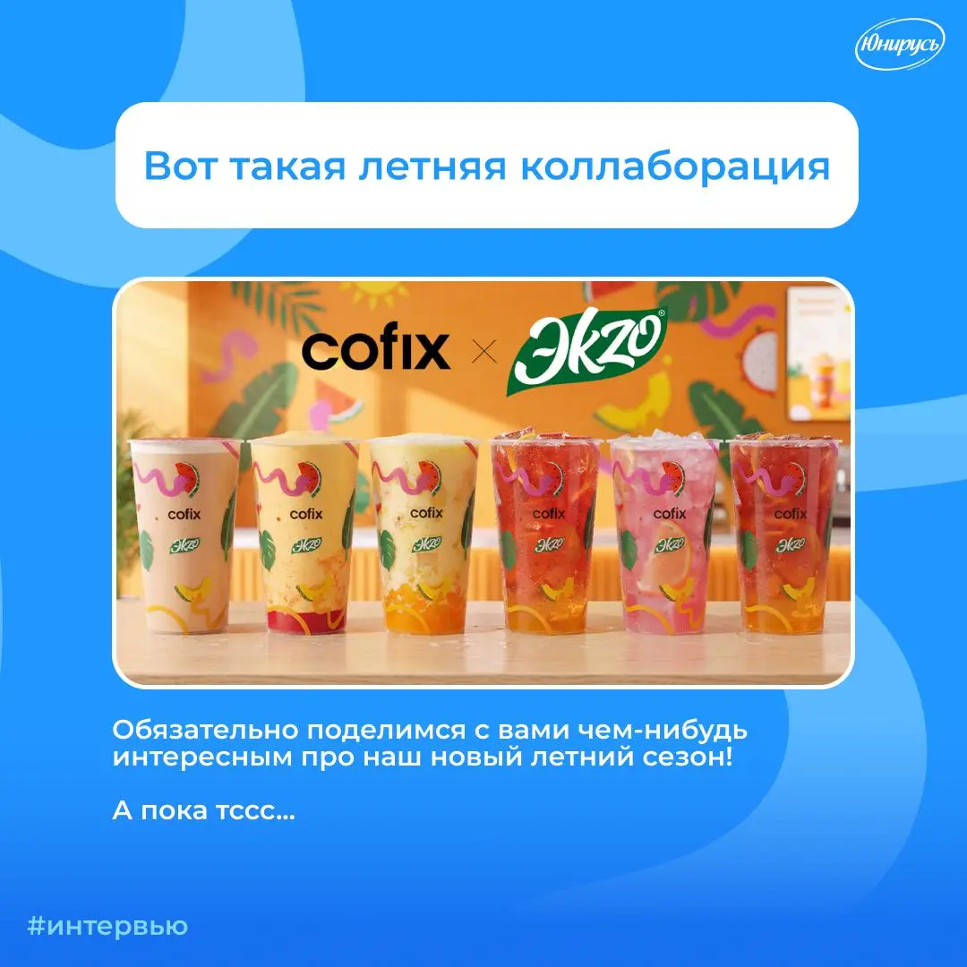 Мы взяли награду E+Marketing Awards | Сетка — социальная сеть от hh.ru