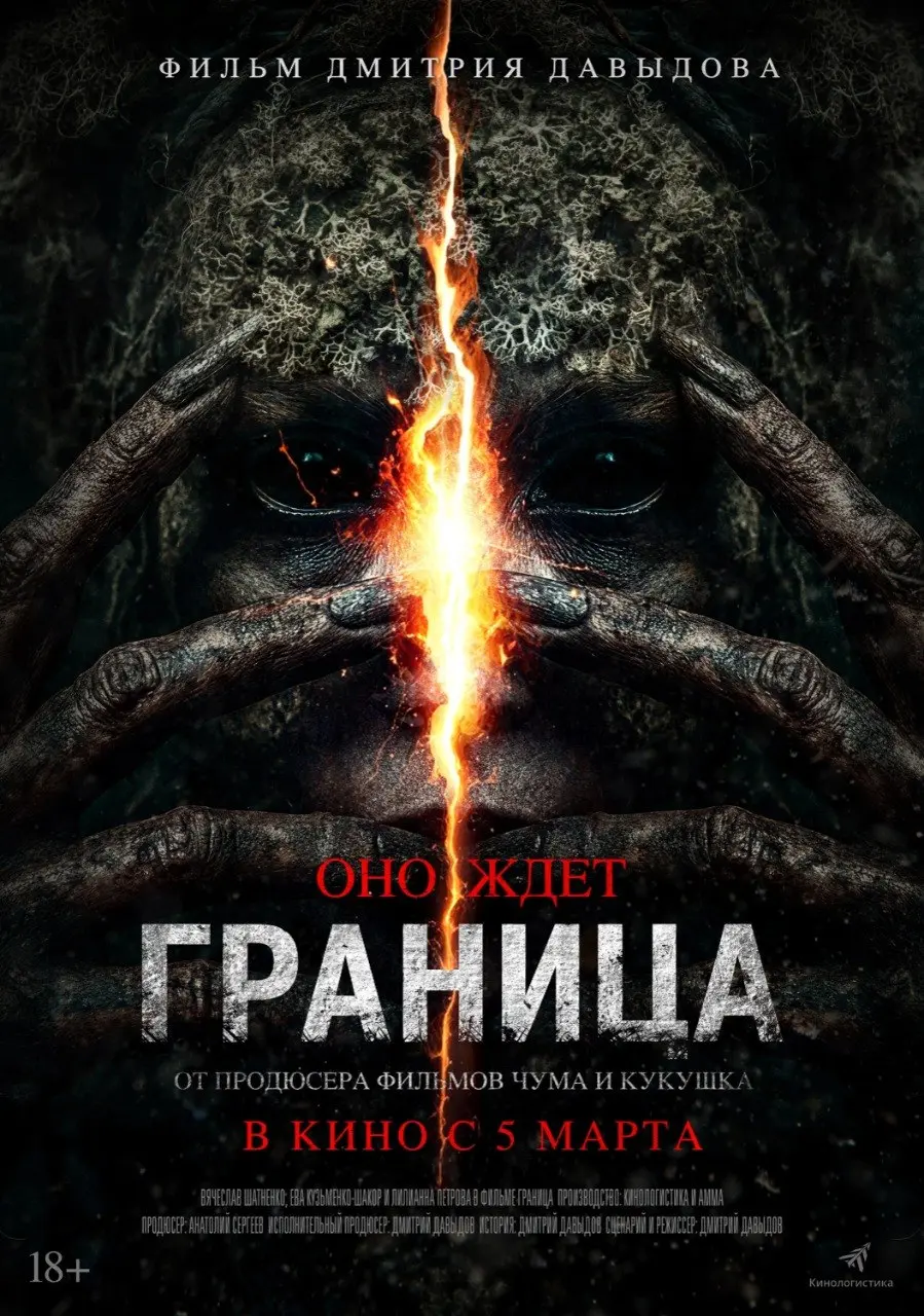 Новинки мая в онлайн-кинотеатре ИВИ
📺 «Царевна-лягушка 2» — перед свадьбой Ивана Царевича и Василисы древнее зло похищает невесту | Сетка — социальная сеть от hh.ru
