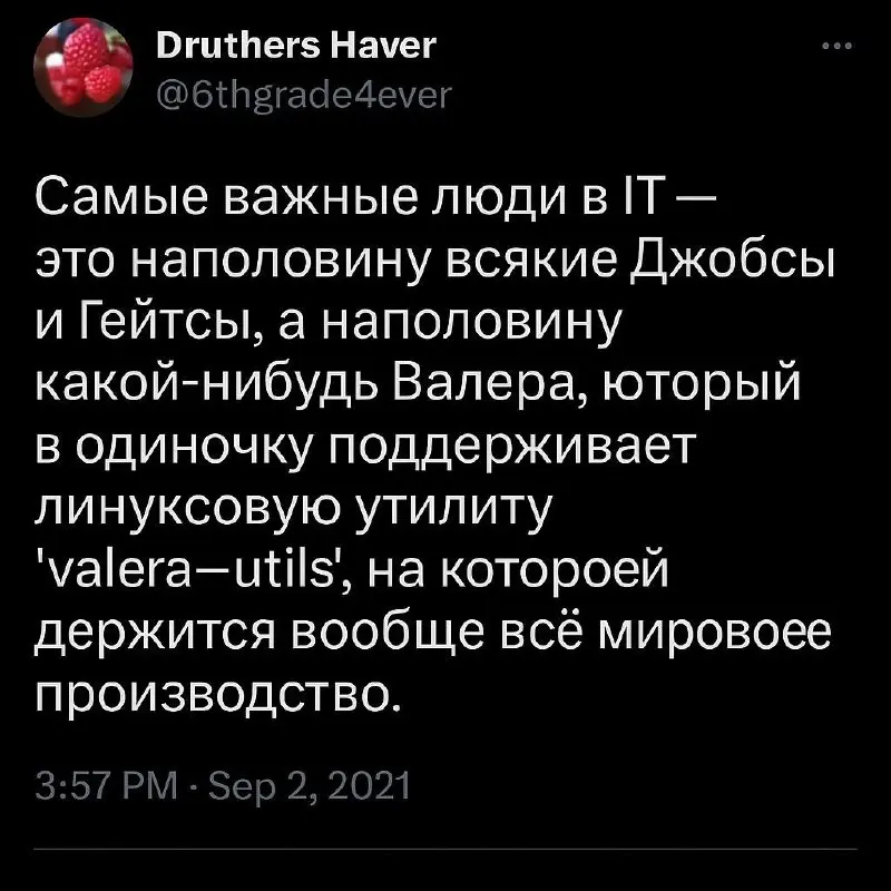 #IT
😂 ПМ 💬 MAX 🛍 Другие каналы
В этом посте были ссылки, но мы их удалили по правилам Сетки | Сетка — социальная сеть от hh.ru