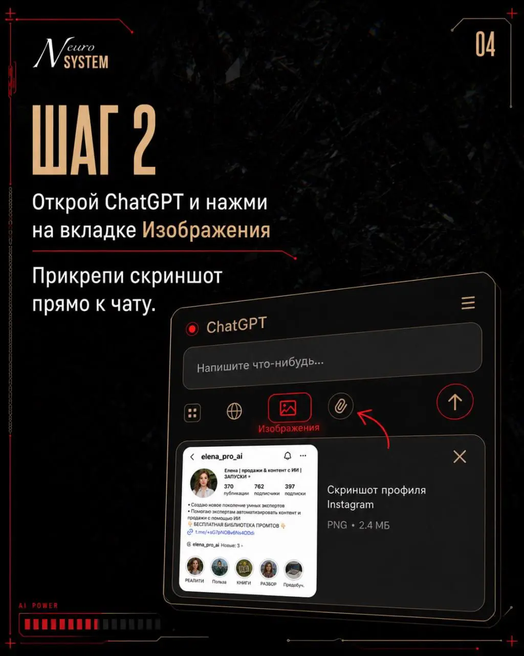 Повторяем мимишный Тренд, который вирусится в соц | Сетка — социальная сеть от hh.ru