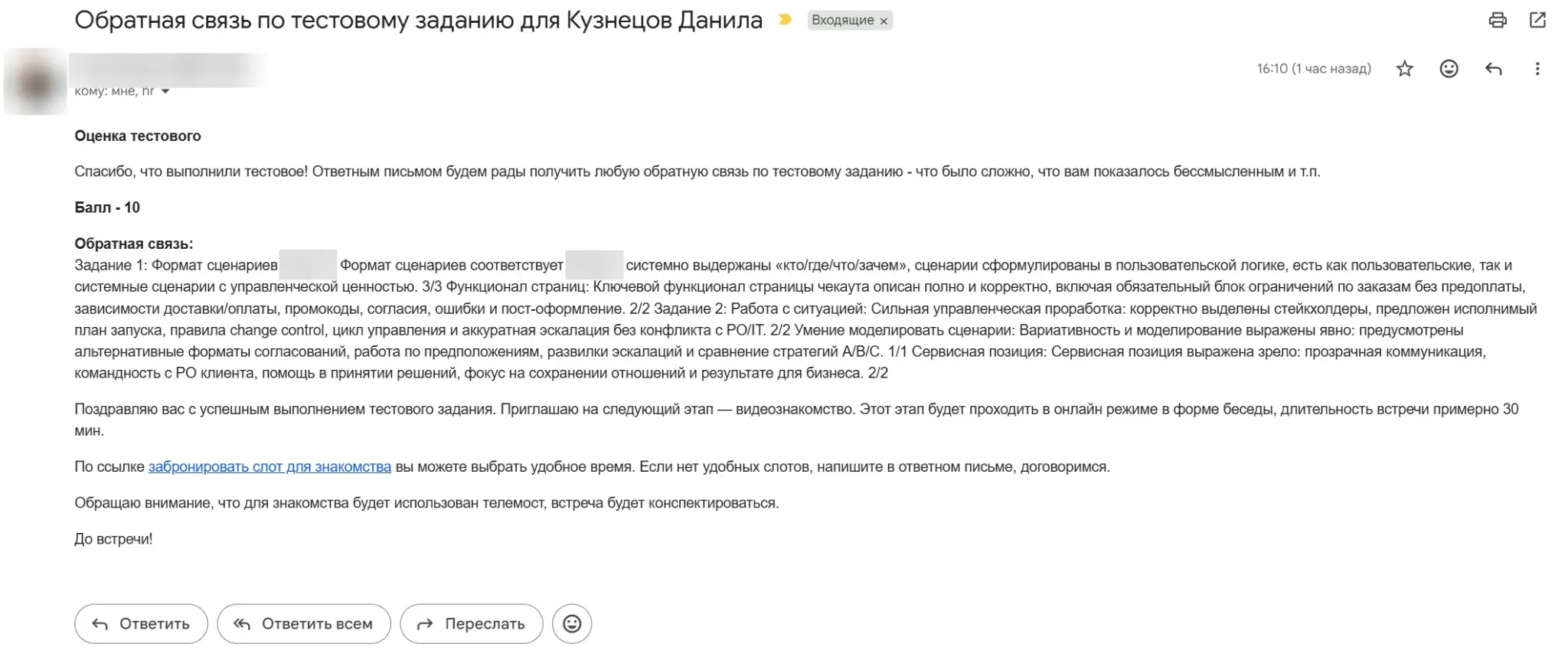 AI по обе стороны найма | Сетка — социальная сеть от hh.ru